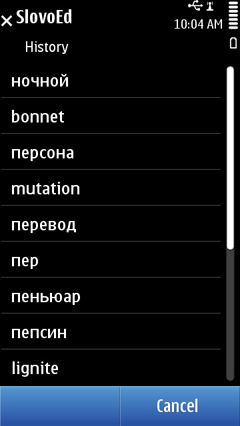 S60_slovoed_deluxe_rufr_history